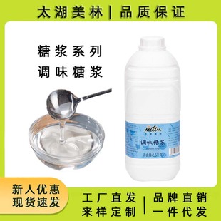 ̫�������{ζ����ԭζ�ǝ{Ͱ�b2.5KG�̲�_�{�Ʒ�����{ζ���ǝ{