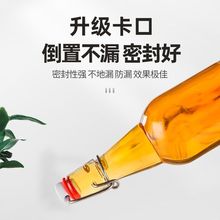 家用泡酒玻璃瓶密封自酿酒瓶带盖空瓶子白酒红酒瓶卡扣果酒酵素瓶