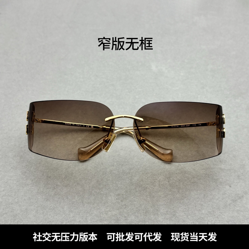 A51-Narrow Frameless Sunglasses with a Futuristic and Technological Feel, Sun Protection and Uv Protection, Brown Glasses, High Quality A51-Narrow Frameless Sunglasses with a Futuristic and Technological Feel, Sun Protection and Uv Protection, Brown Glasses, High Quality