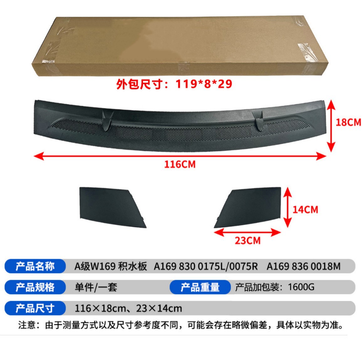 Adecuado para Mercedes-Benz modelo antiguo Clase A W169 y modelo antiguo Clase B W245 capó A1698360018 275R 375L