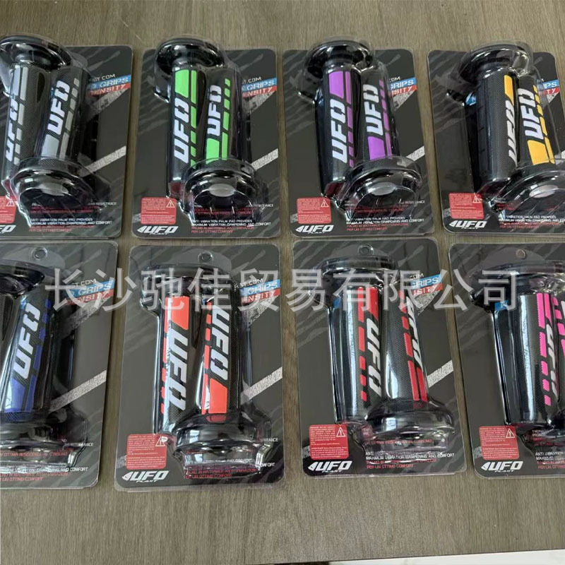 UFO nuevo mango tricolor motocicleta todoterreno modificación pegamento de mango universal venta en caliente transfronteriza comercio exterior venta en caliente