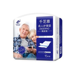 Qianzhiya adult care pad 60 * 90L maternal children elderly diapers diaper pad 15 tablets for men and women
