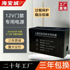 门禁机;其他门禁考勤;可视对讲