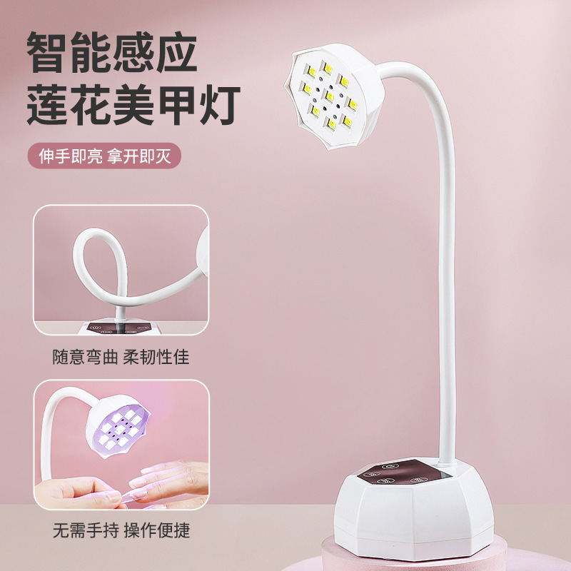 智能感应美甲灯UV固化3档定时光疗机蓄电台式烤灯速干美甲灯爆款|undefined
