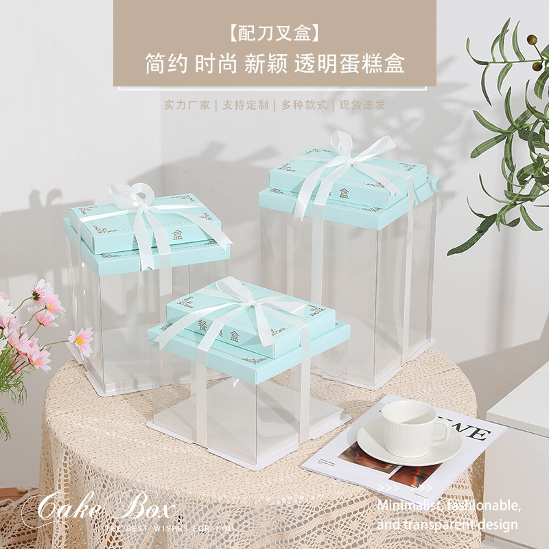 Caja de pastel transparente caja de embalaje cuchillo y tenedor vajilla 6 6 6 8 10 10 12 pulgadas Individual capa doble realzado simple fondo engrosado