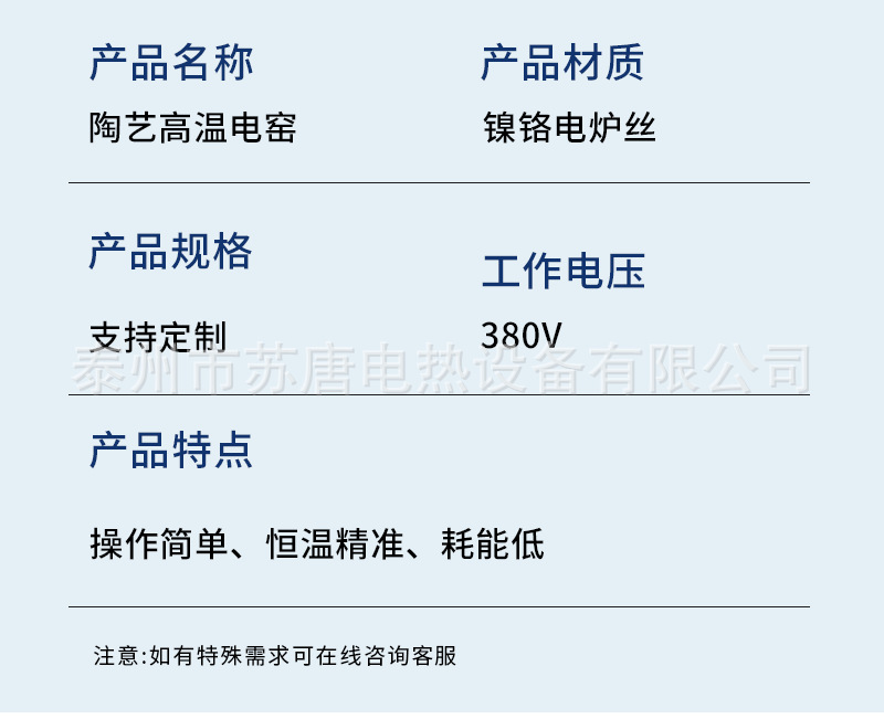 详情改_07.png