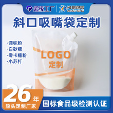 �{�ϰ��b�������u����˪�ͺ�б�������С�K��������ʳƷ���b��