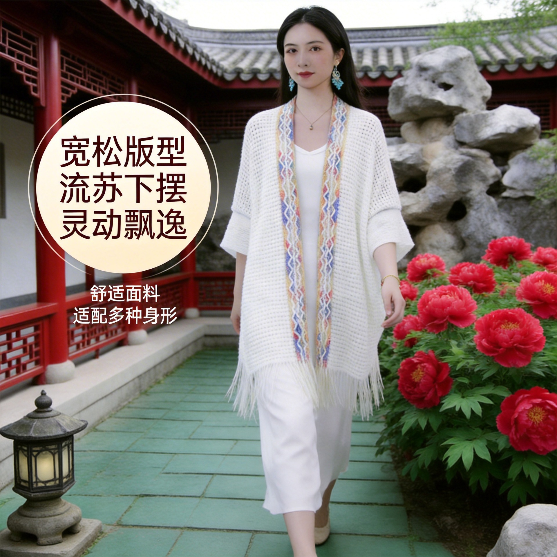 Summer New Style Extended-Length Polyester Retro Ethnic Style Hollow-Out Sun Protection Shawl, Thin and Fashionable Versatile Cape for Women
