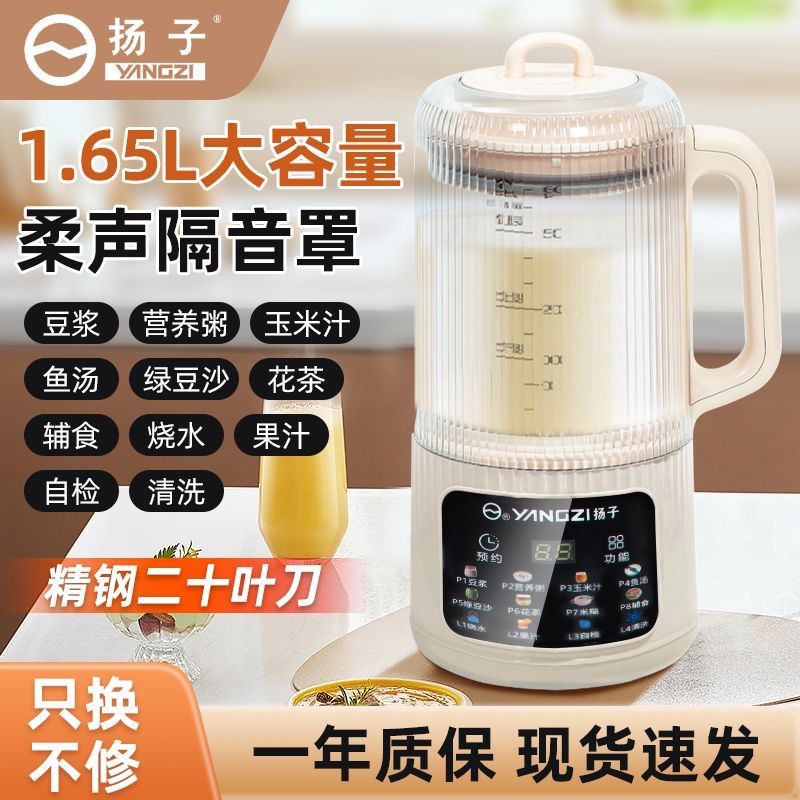 Portable Large-Capacity Silent Multifunctional Kitchen Mini Heating Automatic Kitchen Juicer