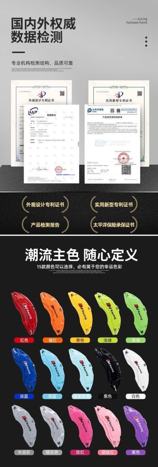 Aerospace-Grade Aluminum Alloy Brake Caliper Covers for Various Models Enhance the Appearance of Bmw, Audi, Mercedes-Benz, and Byd