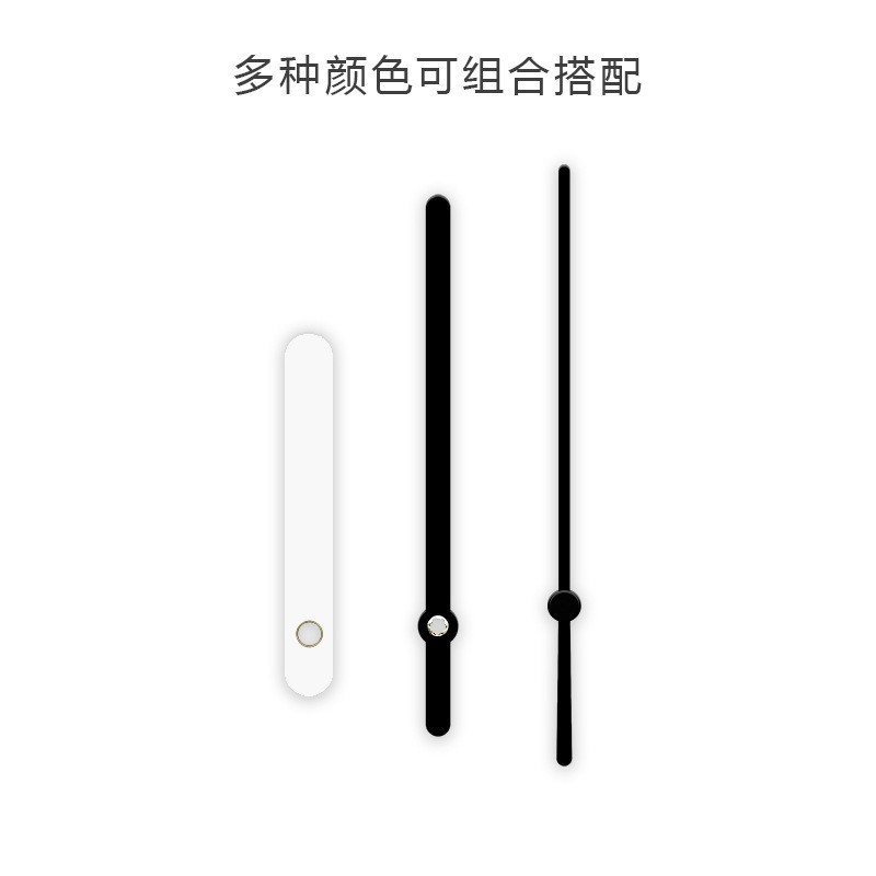 팬더 시계 포인터 아크릴 시계 손 PVC 시계 바늘 시계 액세서리 시간 손 분 두 번째 손 시계 코어 구리 슬리브