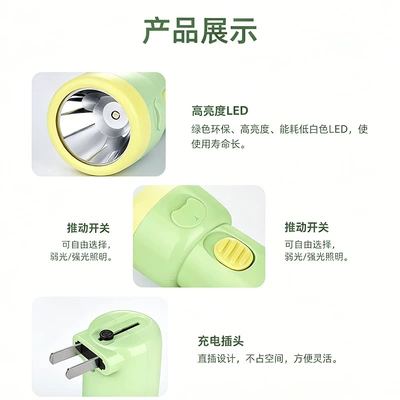 UV fənərlər – Rechargeable Flashlight