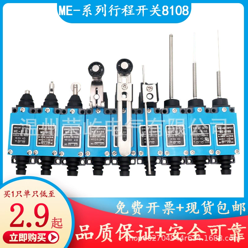 Переключатель перемещения ME-8108 концевой выключатель TZ-8104 8107 8166 9101 8111 8112 8166