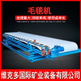 球磨机;磁选设备;破碎机