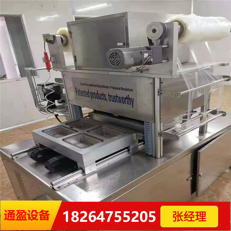 购销二手盒式真空气调包装机 一出二一出四气调包装机 食品封口机