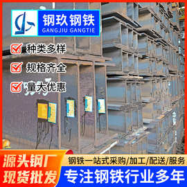 钢厂直发高频焊接H型钢低合金镀锌H钢厂房承重工字钢6米折弯加工