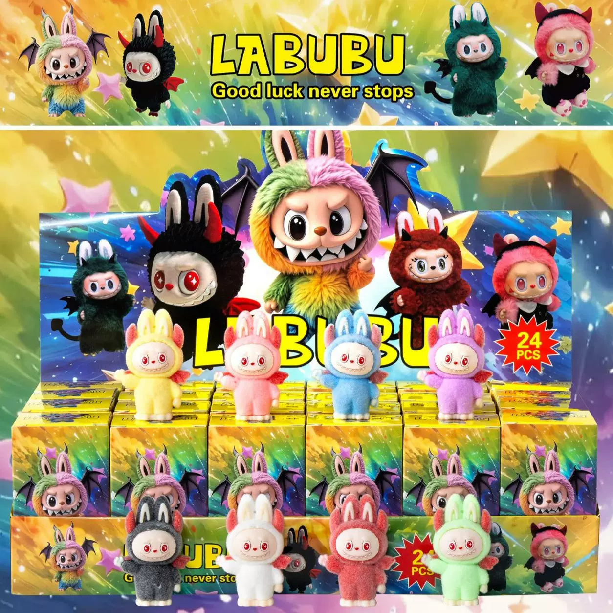 新款24入植绒南瓜拉布布万圣节泡泡玛特盲盒潮玩萌粒公仔儿童玩具