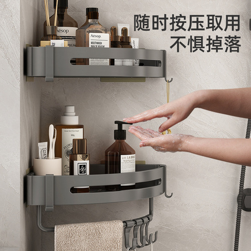 Bathroom storage rack triangle bathroom punch-free corner storage hanging shelf wall-mounted bathroom sink artifact