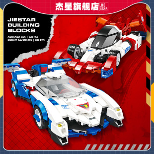 �羳؛Դ�κ���ߏS�҂���JJ9177ƴ�bDIY��˹���_GSX�ഺ��eľ܇