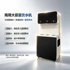 商用饮水机节能不锈钢饮水平台单位部队用开水器净化过滤温热型