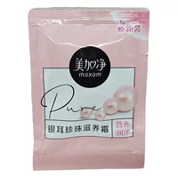 Оптовые отечественные продукты Shanghai Jiahua Friendship Уход за кожей Жирный бальзам Meijiajing, Опциональные отечественные продукты по уходу за кожей с несколькими спецификациями