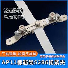 S286 AP11E B ���� �ɾo�A�� ����һ�����A���K�� �p�x�C��Ҏ