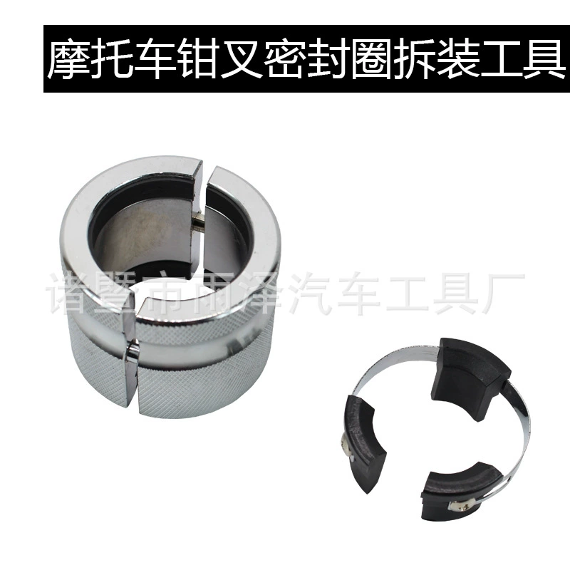 Инструмент для монтажа масляного уплотнения для мотоцикла/универсальный драйвер уплотнения вилки/инструмент для масляного уплотнения для мотоцикла