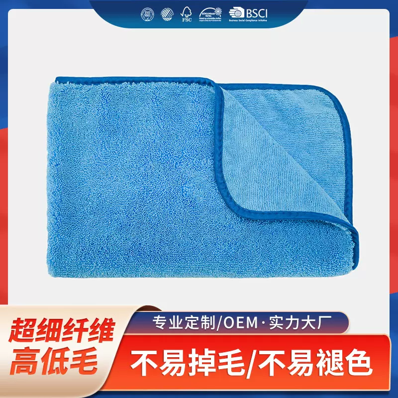 超细纤维不掉毛清洁抹布高低毛加厚洗车厨房家务清洁毛巾擦车巾