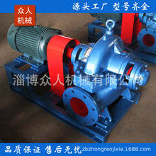 8SH-9�μ���ʽ�x�ı� ���_�p���� �������ߓP�� �~�ۭh�����L