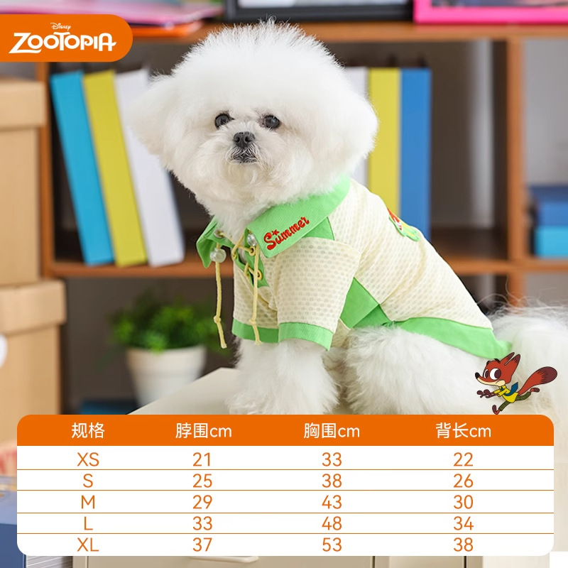 Ropa fresca de verano de Nick