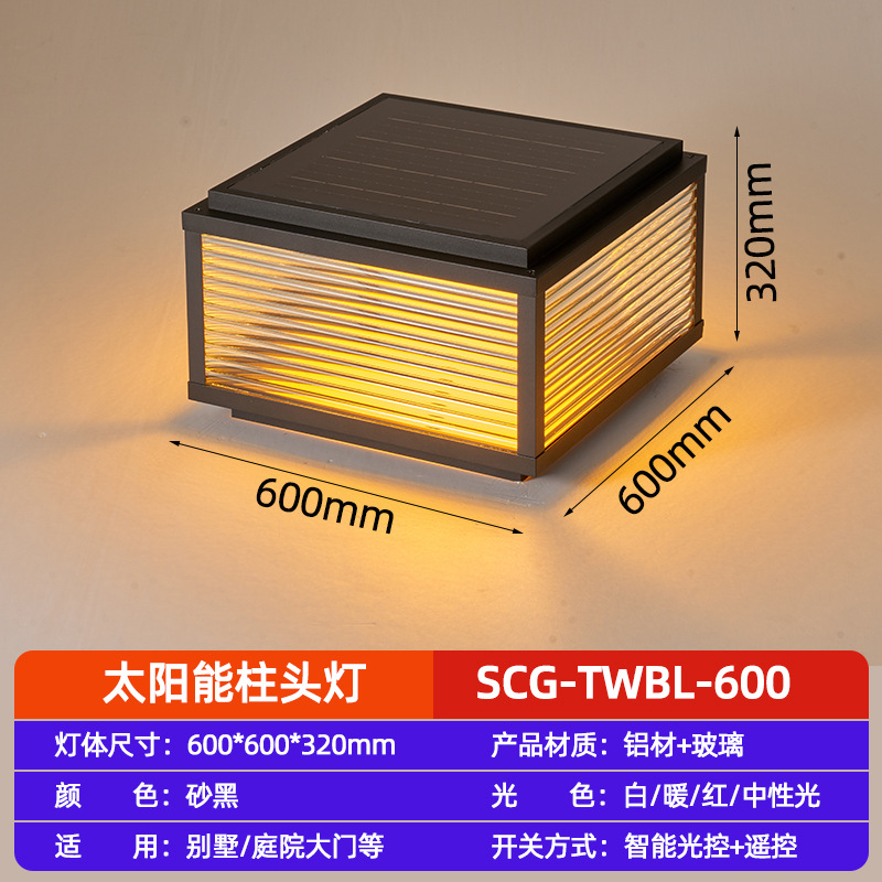Negro 60 * 60 luz solar tricolor