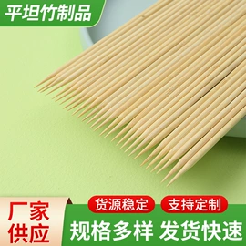 竹质工艺品;一次性签子;烧烤叉、签