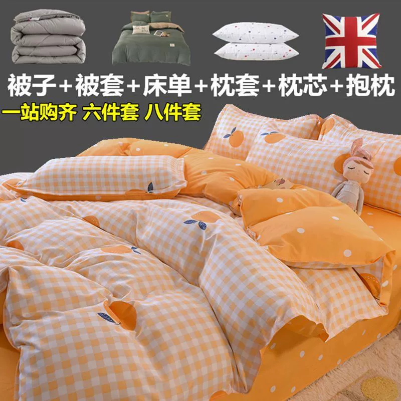 Коврик для одеяла, полный комплект постельного белья из шести предметов, односпальный комплект постельного белья из шести предметов, двуспальное зимнее одеяло, комплект из восьми предметов.