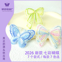 2026�¿��߲ʺ����̽��ٽz���N�N���D���N���·��r�з��b�o�����