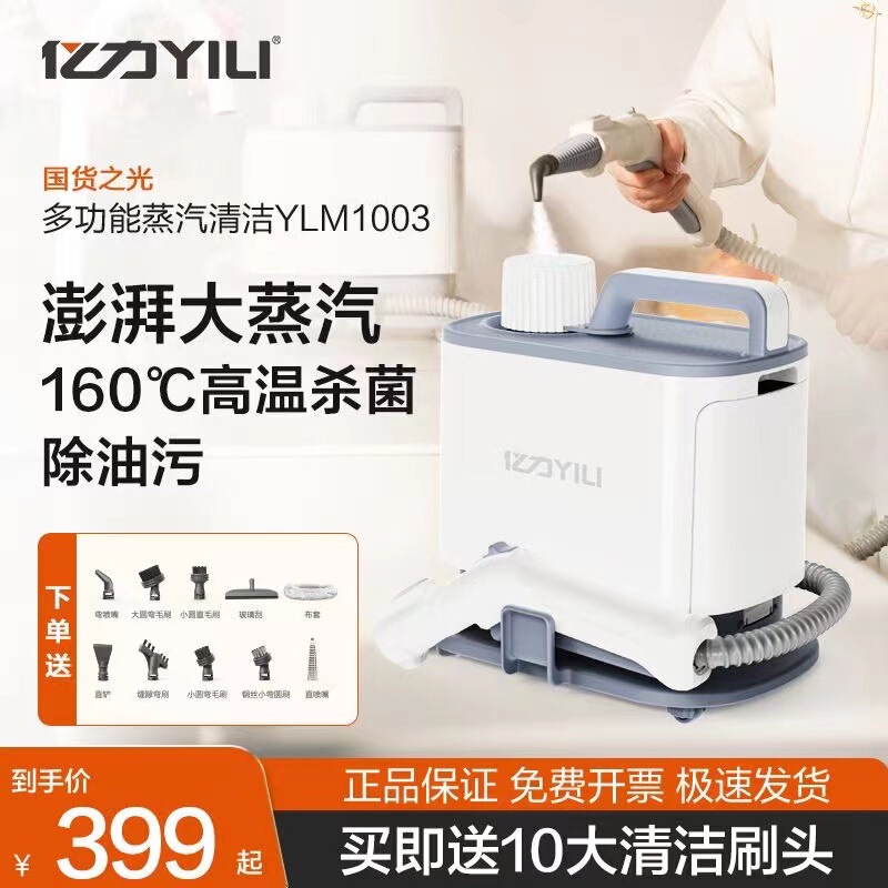 High Temperature Steam Cleaning Machine Degerm and Oil Stain Removal Household Kitchen Toilet Fume Equipment Air Conditioning Cleaning Mop