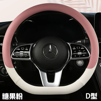 wheel cover car four seasons | Steering wheel cover - candy-powder-type-d-f08-38cm