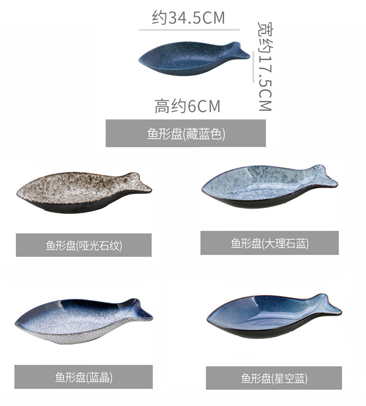 鱼形盘-1.jpg