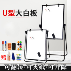 U字型ホワイトボードライティングボードスタンドタイプ昇降折りたたみオフィス磁気両面小型黒板ウォールステッカーホーム