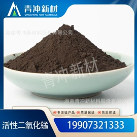 锰氧化物;碳酸盐;滤料