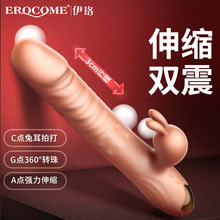 EROCOME Ӱs늄ŮοóƷȤ