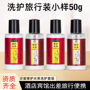 ���oˮ�Bϴ�l¶ˮ50g�o�l��50mlϴ�o���b����Сƿ���б�y�b