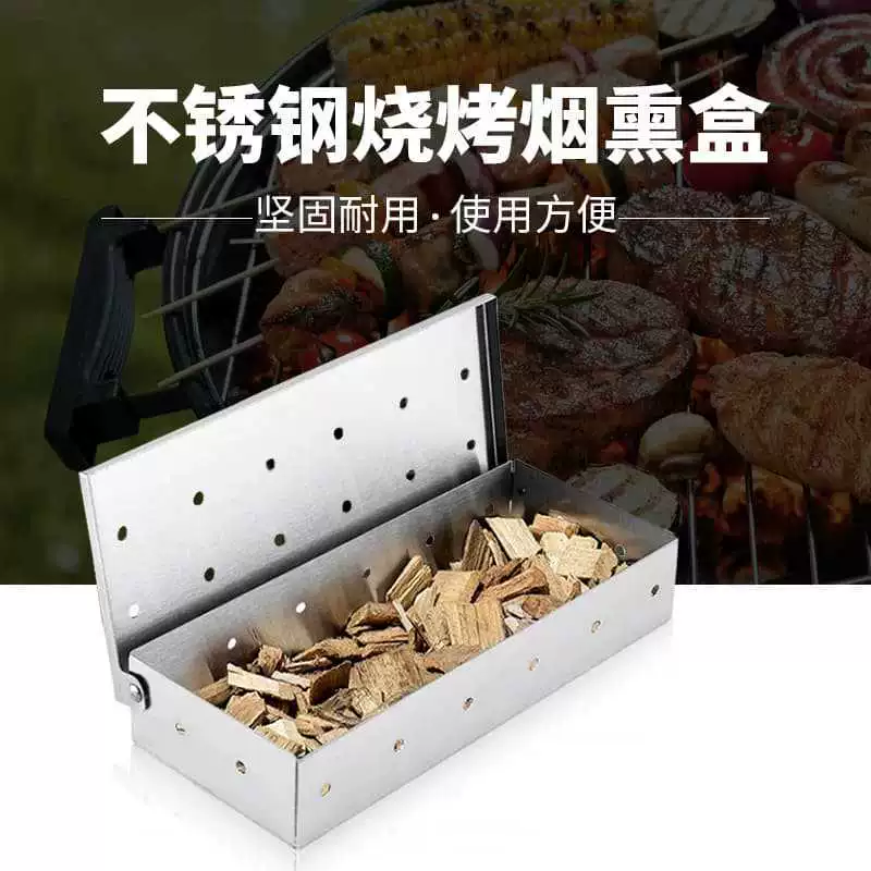 Коробка для копчения из нержавеющей стали, уличные инструменты для барбекю, коробка для фруктового дерева, коробка для копченого мяса, коробка для копчения