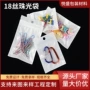 阴阳定制白色手机壳自封袋