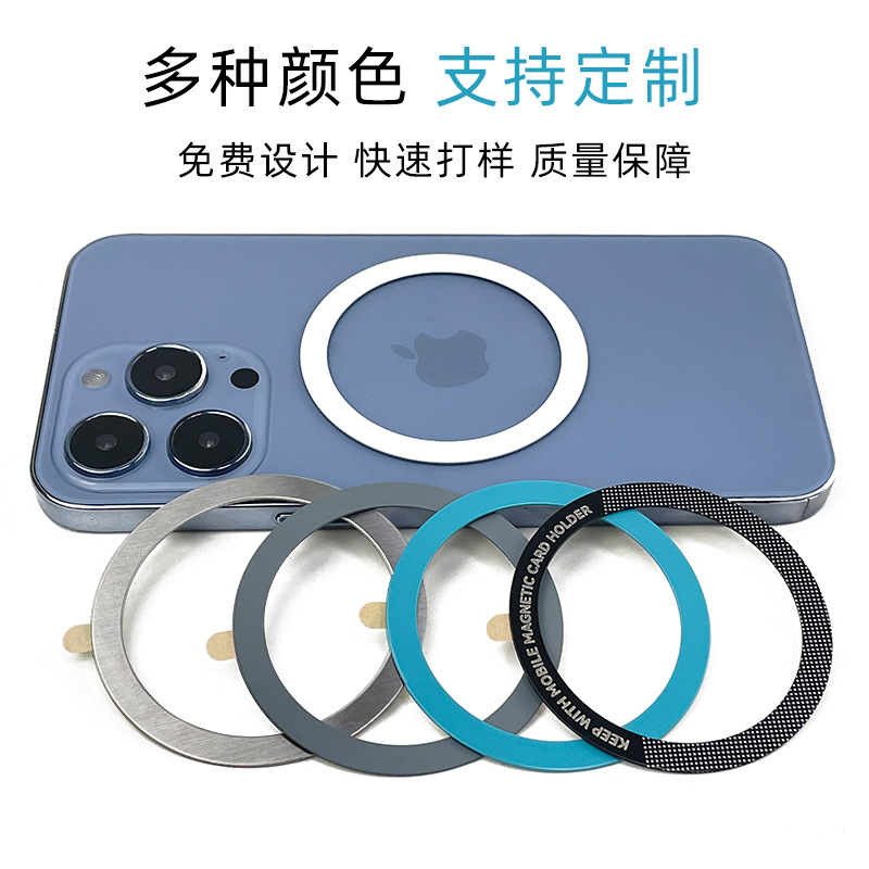 Magnetic magnet 2
