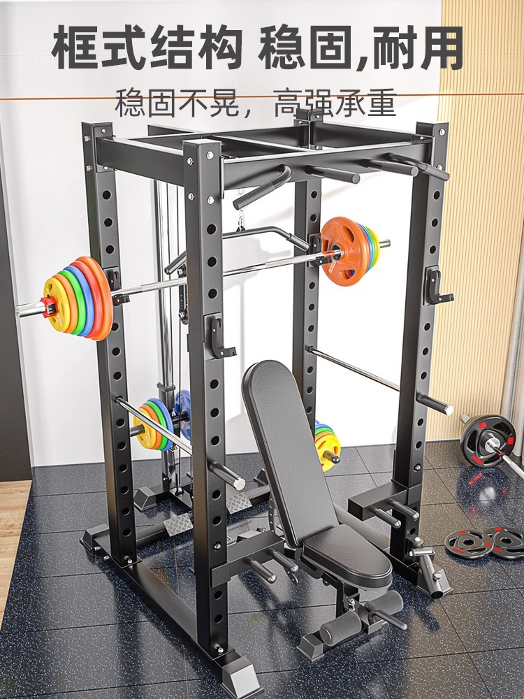 Multi-funcional libre Squat rack equipo de fitness casa combinación traje semi-Marco de prensa de Banco pórtico Barbell levantamiento de pesas