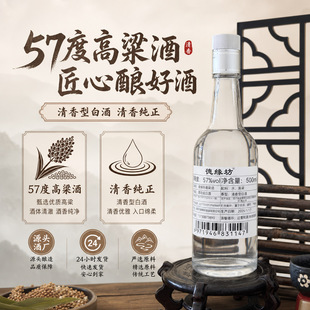 �Ĵ��ƏS60�������Ͱ׾�ʳƷ��ˮͬ�����lɢ�Ƽ��˼��Zʳ�׾�