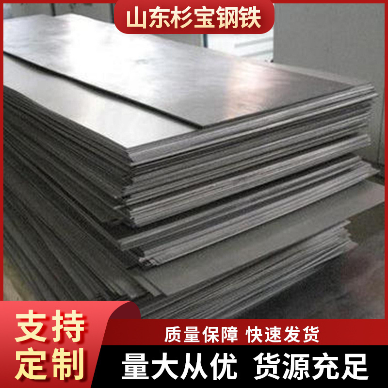 Q235qc桥梁板现货 Q235qd 热轧 加工切割 船舶汽车桥梁 机械制造