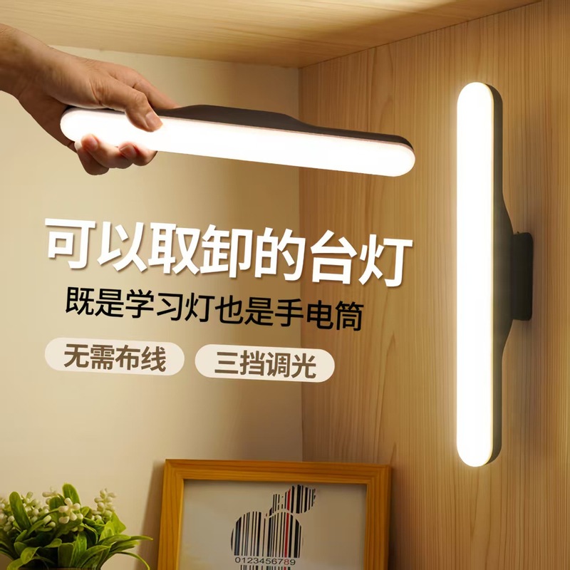 新品led触摸式酷毙灯磁吸自粘家用学生宿舍灯充电台灯学习护眼灯|undefined