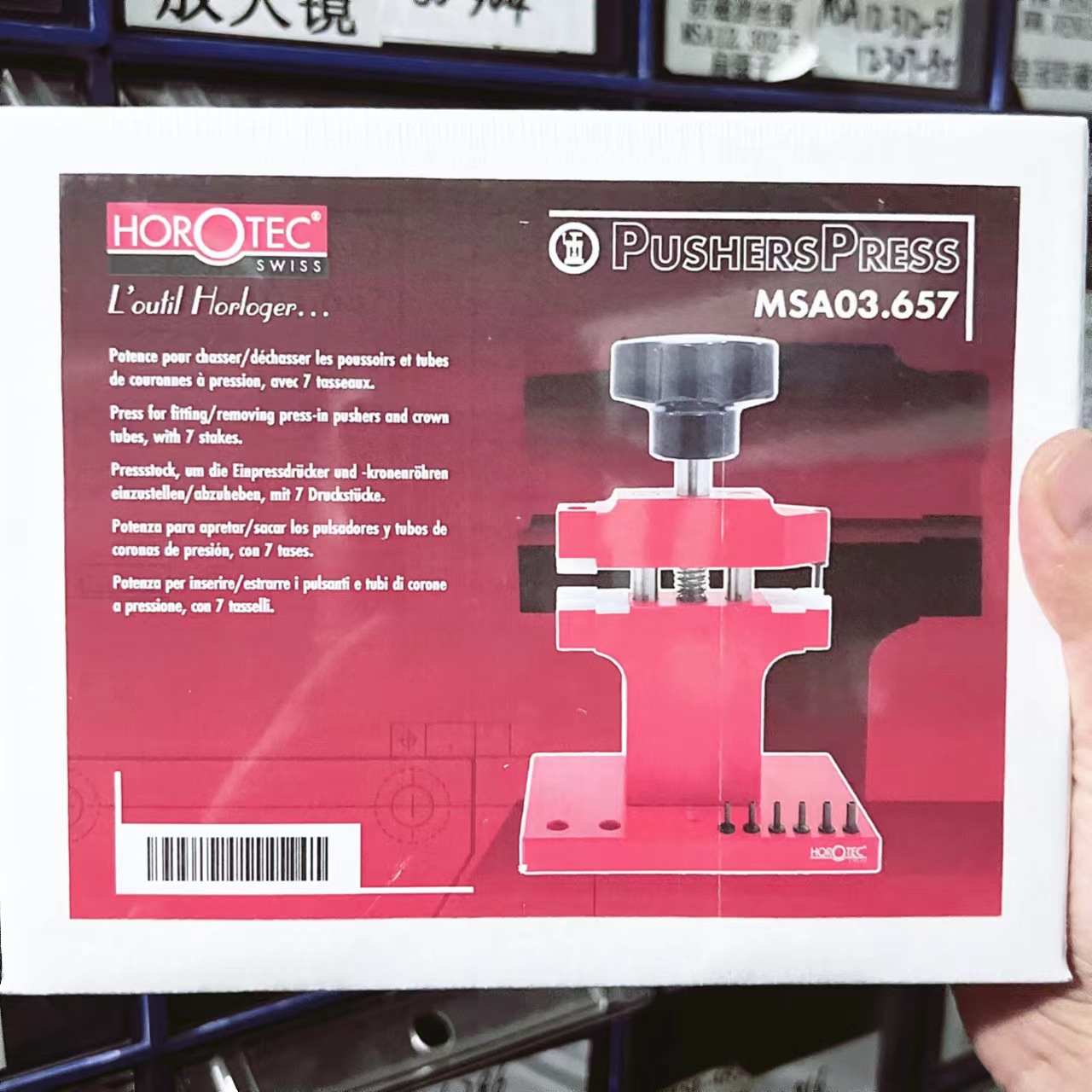 瑞士原装 HOROTEC MSA 03.657 巴管把管拆装机 手表维修工具