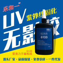 �����oӰ�z ������ƽ��ճ�Y�oӰ�z ���⾀�̻�UV�z250ml